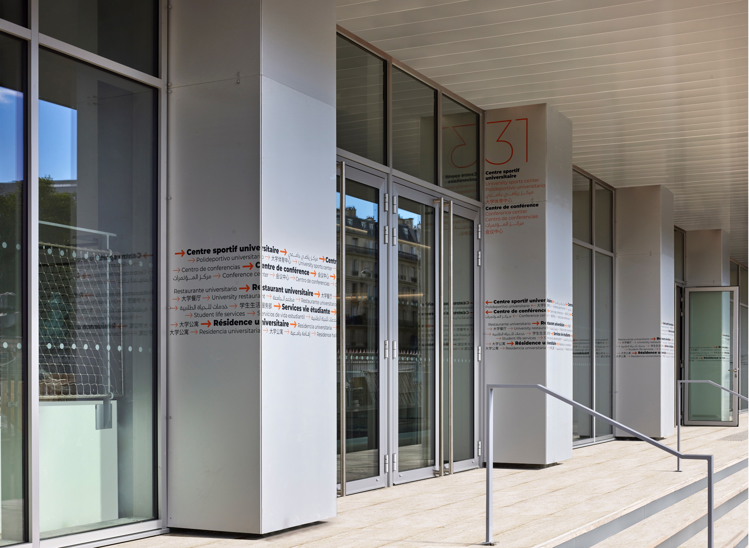 Restructuration du Centre Jean Sarrailh du CROUS Lipsky Rollet architecture et environnement architecte florence lipsky pascal rollet paris france 